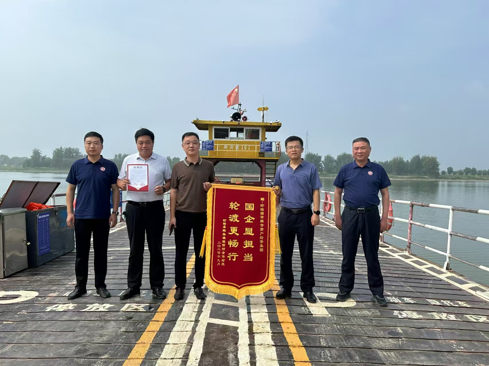 微信圖片_20240913174825.jpg 微信圖片_20240913174825.jpg